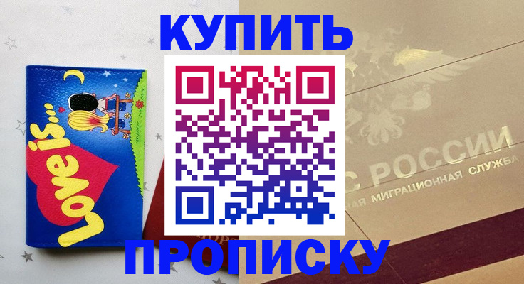 форма 3 в Ершове
